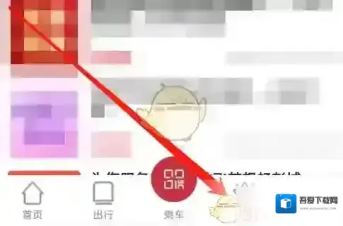 徐州地铁主界面