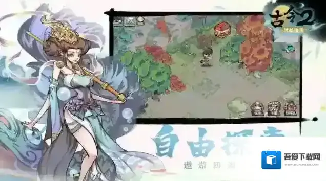 古今2风起蓬莱卡牌