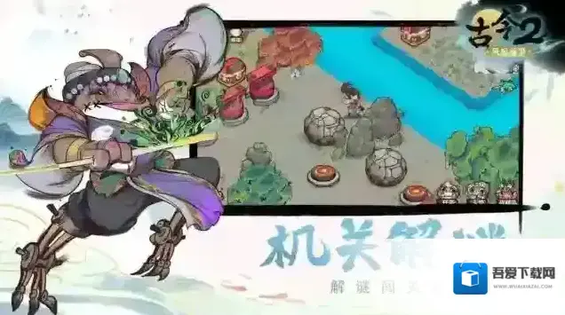 古今2风起蓬莱手牌