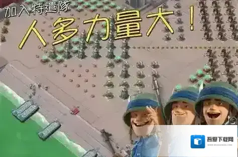 海岛奇兵生命