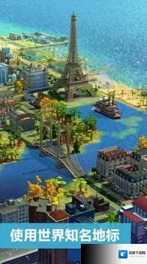 模拟城市我是市长金币