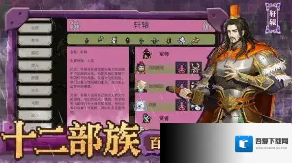 英雄之时英雄之