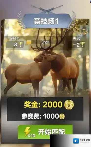 疯狂神射手玩家