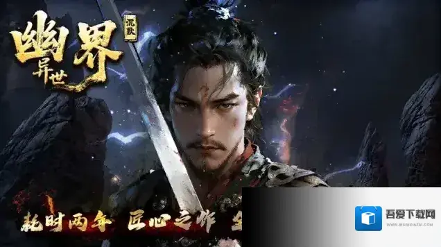 幽界异世沉默幽界