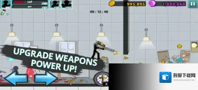 愤怒的火柴人5点击