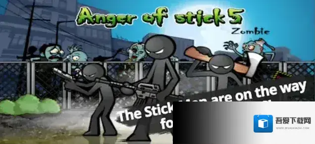 愤怒的火柴人5红键