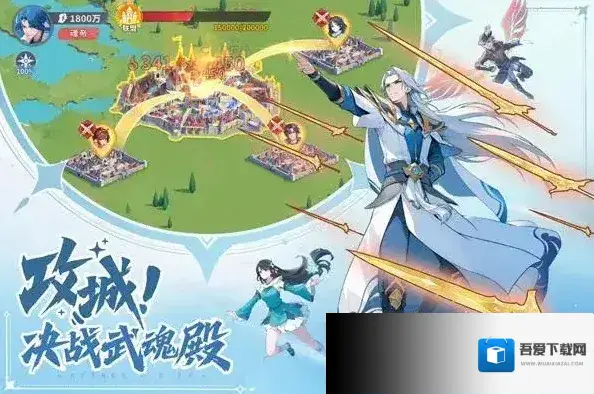 斗罗大陆零让玩家