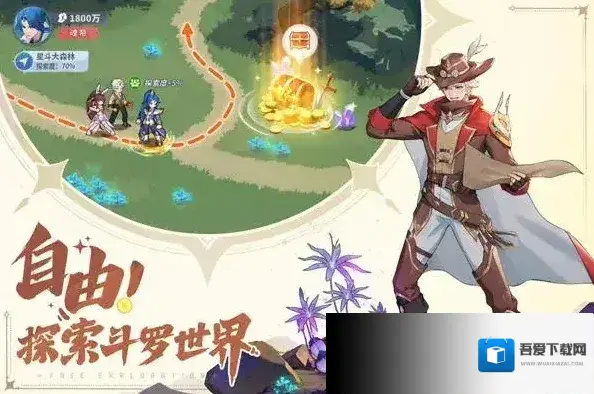 斗罗大陆零玩家