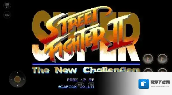 超级街头霸王2经典