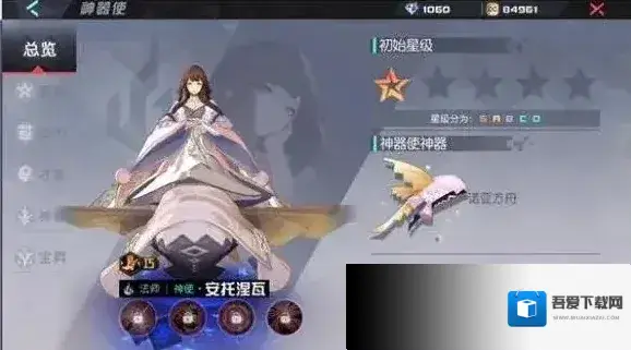 永远的7日之都安托涅瓦带什么影装 安托影装搭配推荐