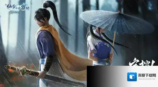 新仙剑奇侠传之挥剑问情侠客PVE强度排行榜