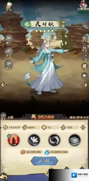 龙神八部之西行纪主线