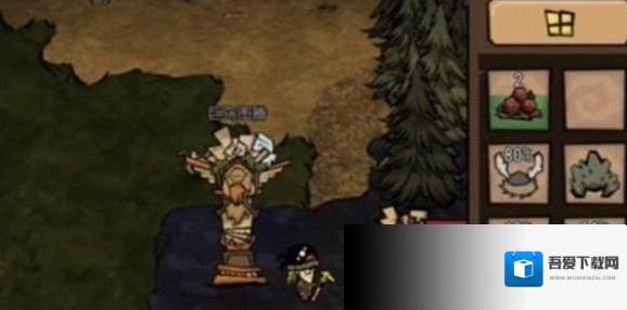 饥荒新家园攻击