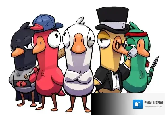 GooseGooseDuck鹅鸭杀手机版版本