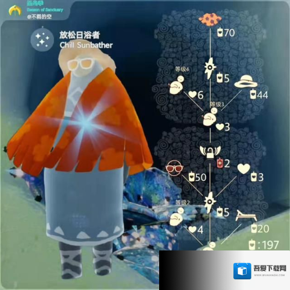 光遇官方正版兑换