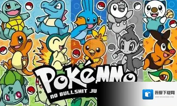 PokeMMO手游怎么刷初始 刷御三家技巧