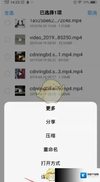 vivo浏览器主界面