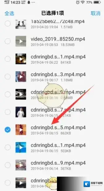 vivo浏览器点击打开