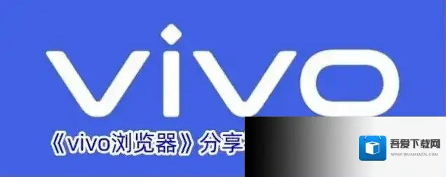 vivo浏览器点击