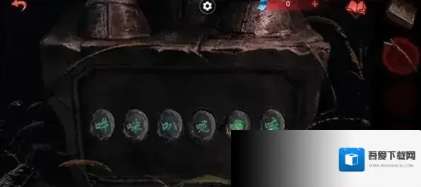 纸嫁衣6游戏攻略7