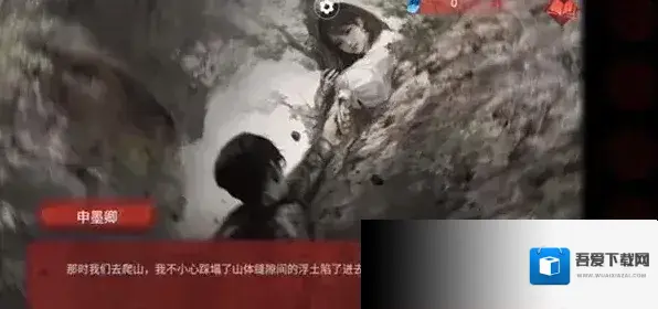 纸嫁衣6游戏攻略19