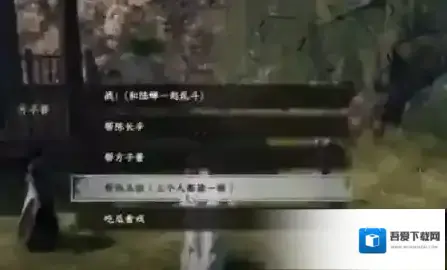 下一站江湖Ⅱ招式