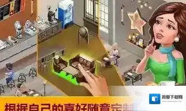 我的咖啡馆生奶油