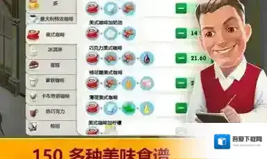 我的咖啡馆糖浆