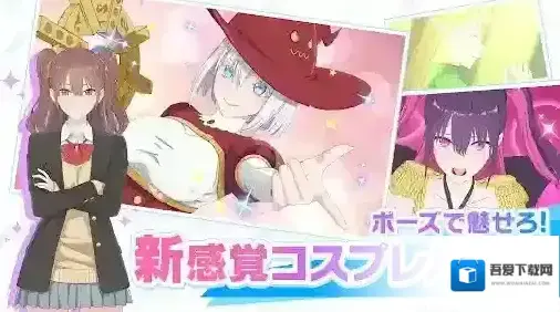 2.5次元的诱惑次元