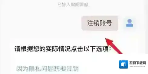 全民k歌注销原因