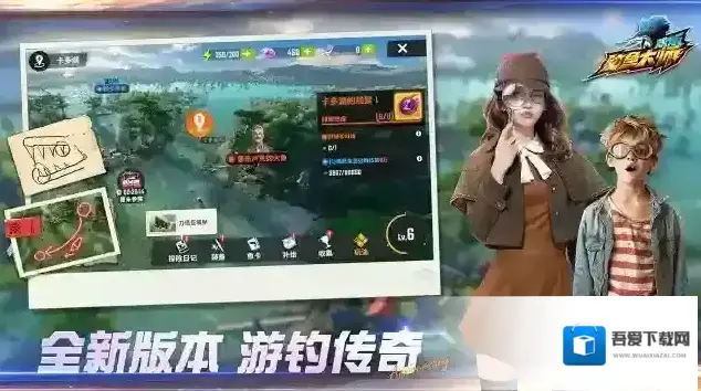 欢乐钓鱼大师金币