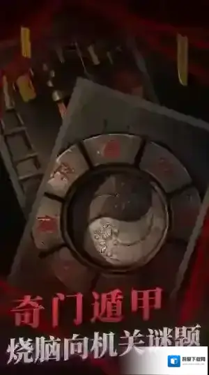 纸嫁衣2奘铃村拾取