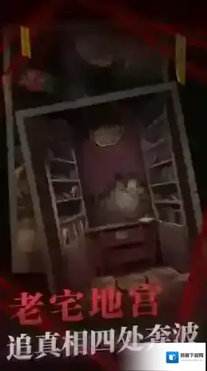 纸嫁衣2奘铃村童子