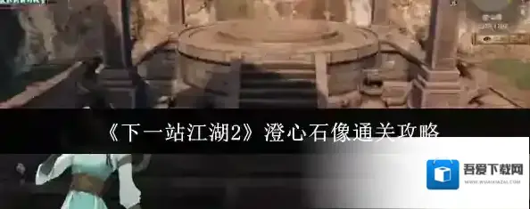 下一站江湖Ⅱ古币