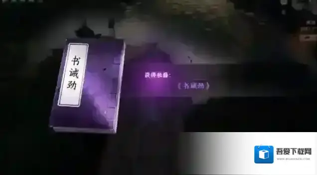 下一站江湖Ⅱ就可以