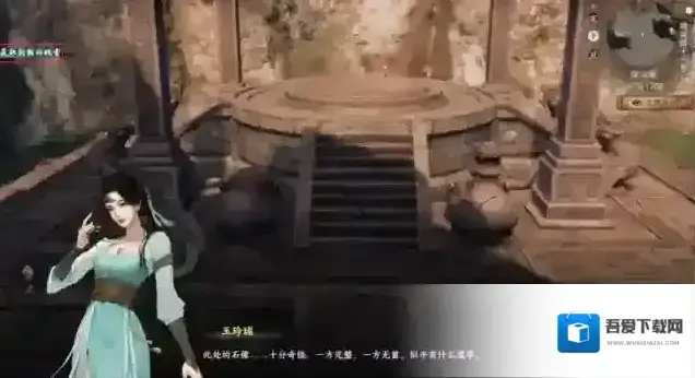 下一站江湖Ⅱ玩家