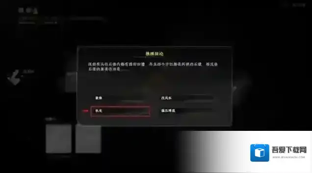 下一站江湖Ⅱ就会