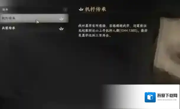 下一站江湖Ⅱ伤害输出