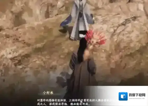 下一站江湖Ⅱ能力