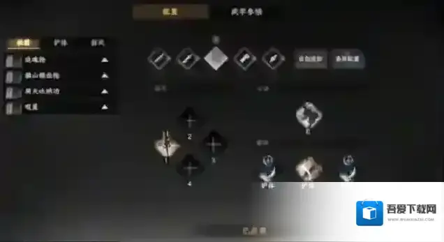 下一站江湖Ⅱ属性