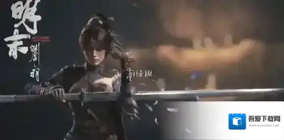 明末渊虚之羽有手游吗-明末渊虚之羽会出手游吗