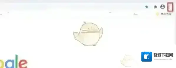 谷歌浏览器导入