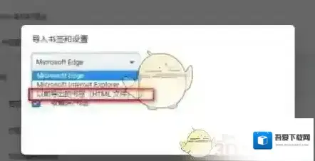 谷歌浏览器图标