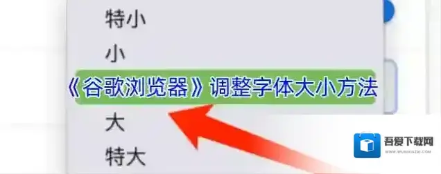 谷歌浏览器页面