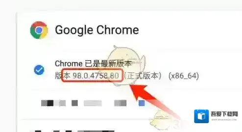 谷歌浏览器点击
