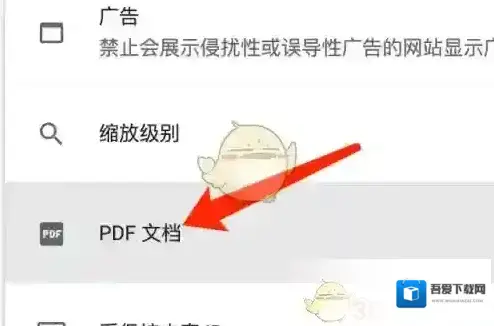 谷歌浏览器下载