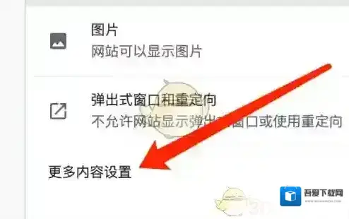 谷歌浏览器页面