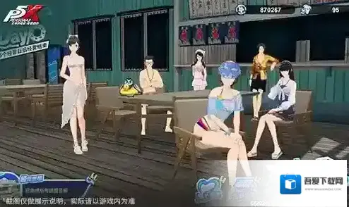 女神异闻录:夜幕魅影角色