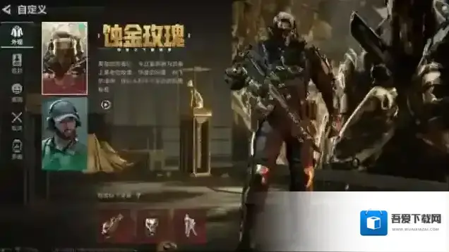 三角洲行动保底