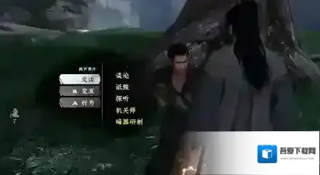 下一站江湖Ⅱ挑战